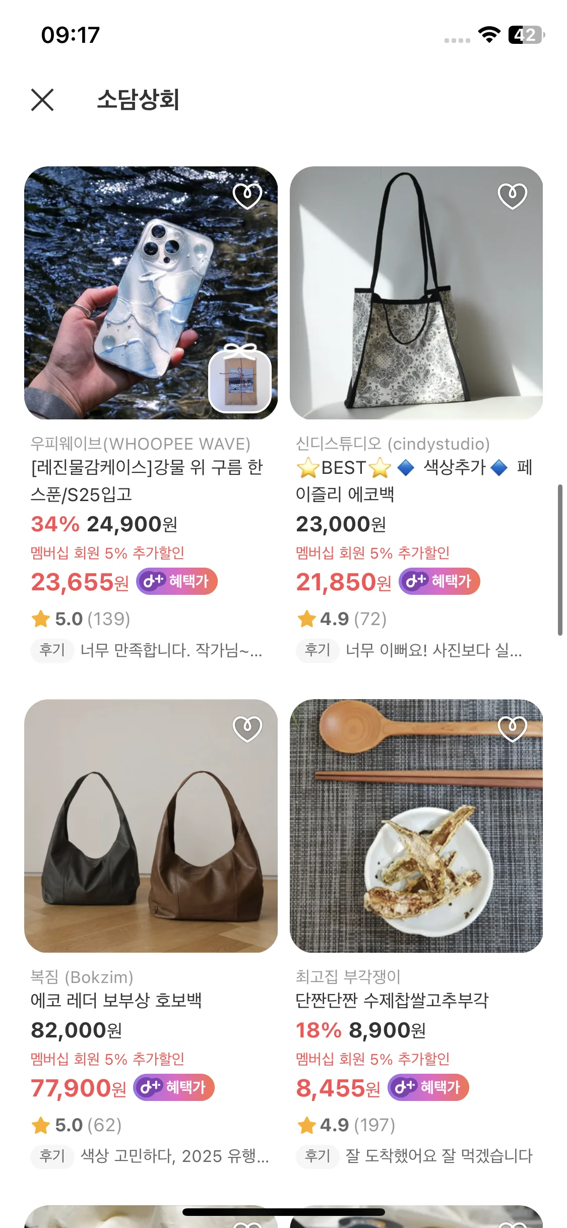 Test Image 8